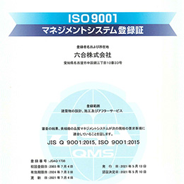 ISO